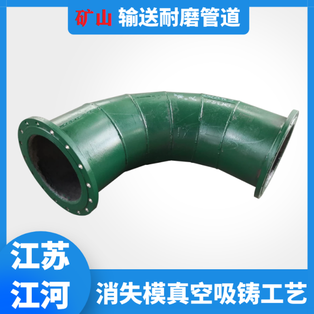 雙金屬復合彎頭生產(chǎn)廠(chǎng)家