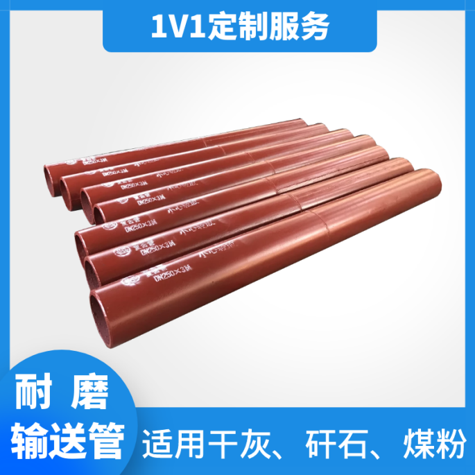 雙金屬復合彎頭生產(chǎn)廠(chǎng)家