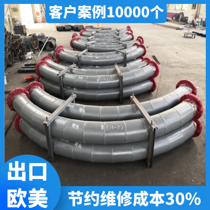 雙金屬復合彎頭生產(chǎn)廠(chǎng)家