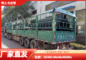 稀土耐磨彎頭生產(chǎn)廠(chǎng)家的出廠(chǎng)價(jià)與哪些有關(guān)