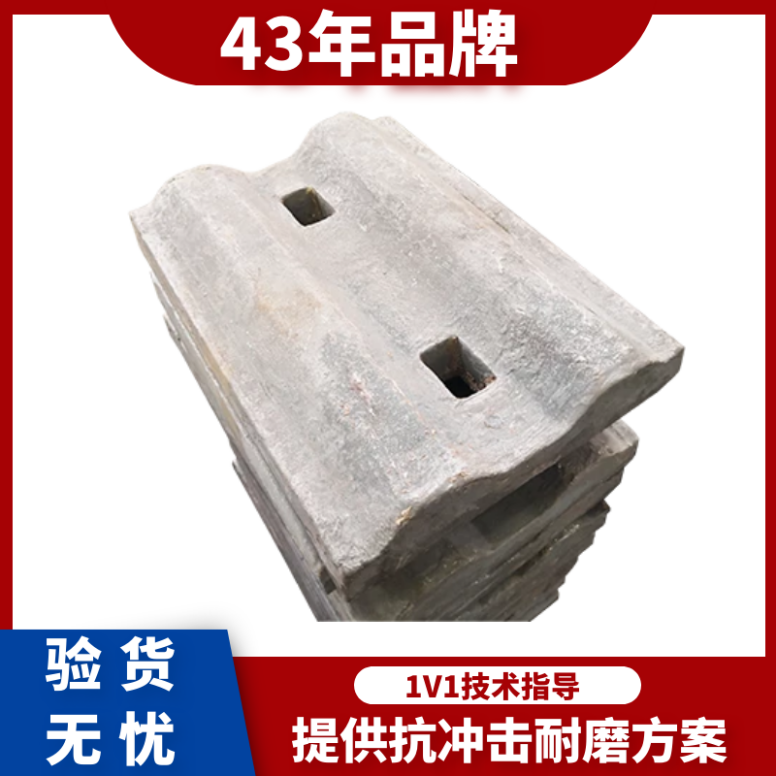 耐磨合金襯板銷(xiāo)售