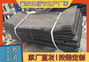 選擇蒙皮伸縮節生產(chǎn)廠(chǎng)家需注意的幾要素[江河]