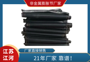 非金屬膨脹節廠(chǎng)家哪家比較靠譜?