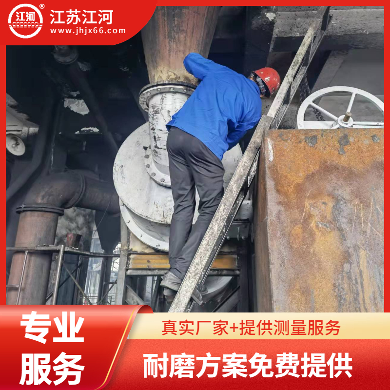 稀土合金耐磨管件廠(chǎng)家