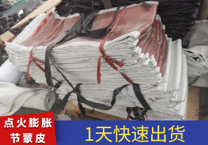 點(diǎn)火膨脹節蒙皮想耐高溫怎么辦？[江河]