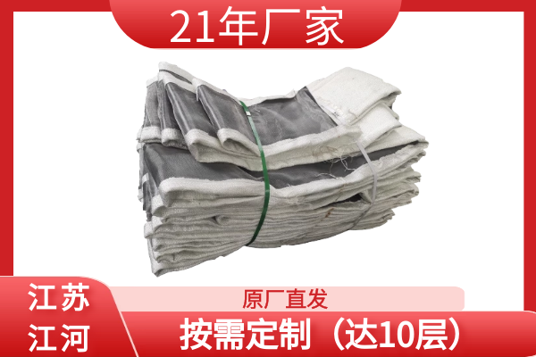 點(diǎn)火膨脹節蒙皮