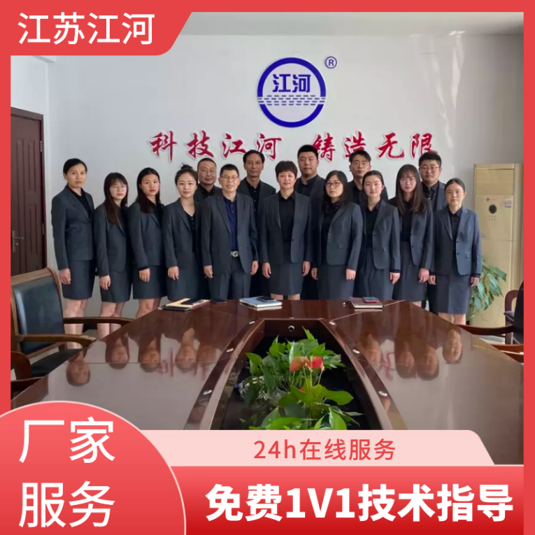 點(diǎn)火膨脹節蒙皮