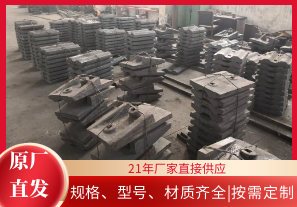 選擇球磨機襯板廠(chǎng)時(shí)如何少走彎路？[江河]