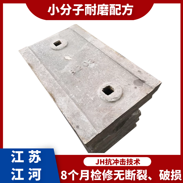 球磨機襯板廠(chǎng)