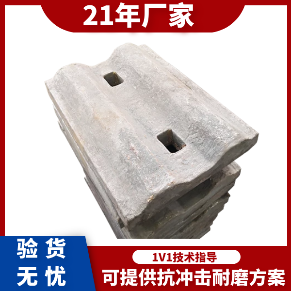 球磨機襯板廠(chǎng)