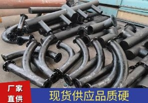 稀土合金耐磨鋼管廠(chǎng)家-現貨供應品質(zhì)硬[江河]