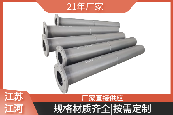 雙金屬耐磨復合管廠(chǎng)家