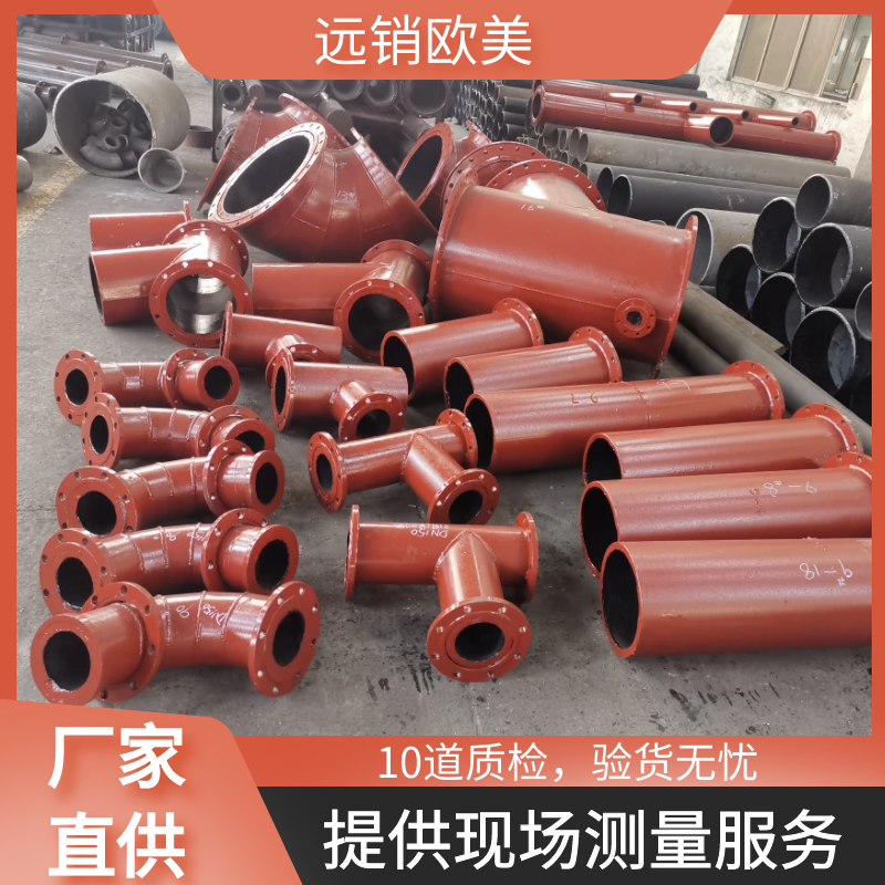 雙金屬耐磨復合管廠(chǎng)家