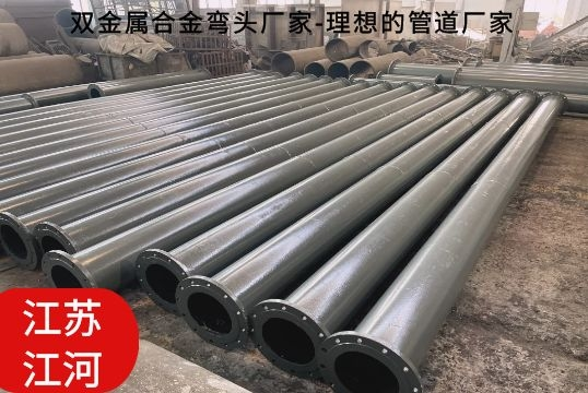 雙金屬合金彎頭廠(chǎng)家-理想的管道廠(chǎng)家[江河]