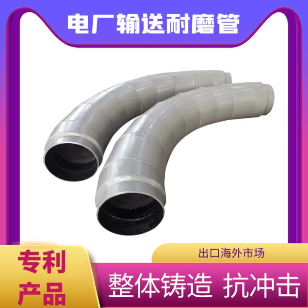 耐磨內襯管道生產(chǎn)廠(chǎng)家