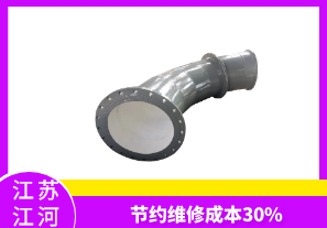 陶瓷復合管道生產(chǎn)廠(chǎng)家-實(shí)力廠(chǎng)家[江河]