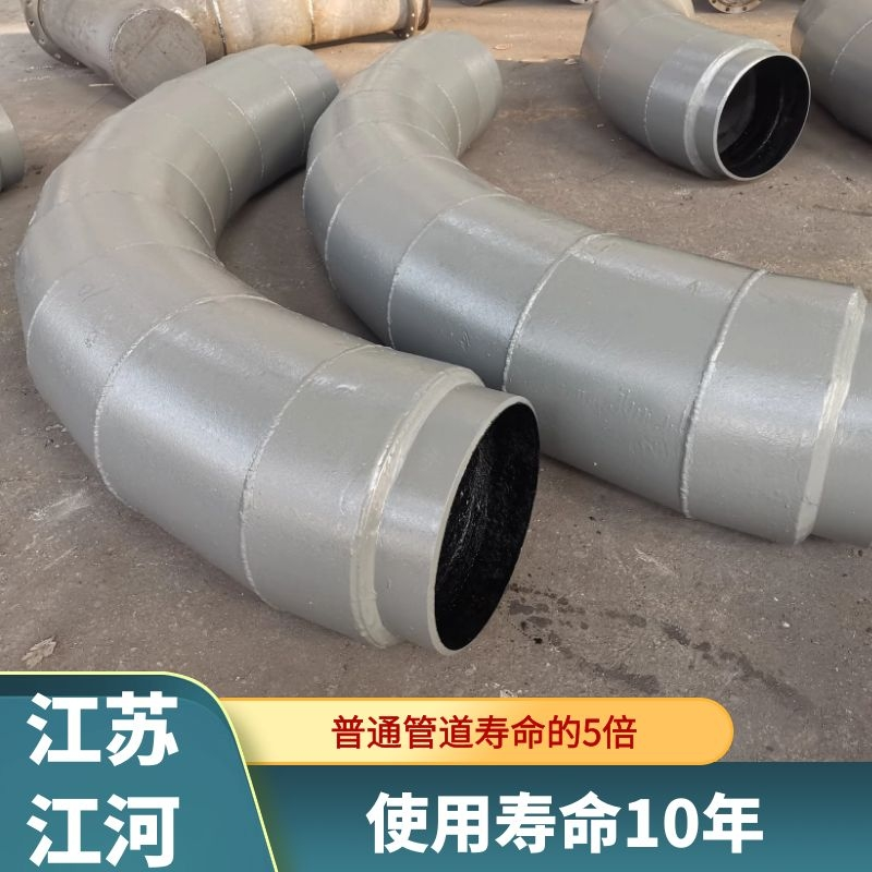 雙金屬耐磨彎頭供銷(xiāo)商