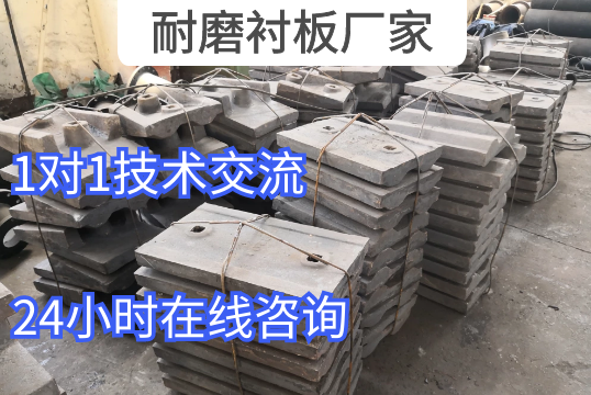 1對1技術(shù)交流,更懂你的耐磨襯板廠(chǎng)家[江河]