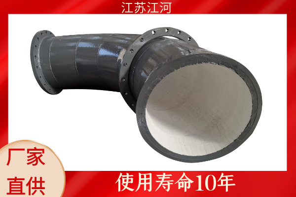 內襯陶瓷復合耐磨彎頭廠(chǎng)家