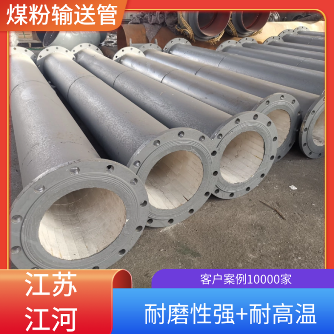 剛玉陶瓷耐磨管道廠(chǎng)家