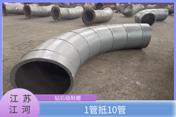 高鉻雙金屬復合耐磨管道