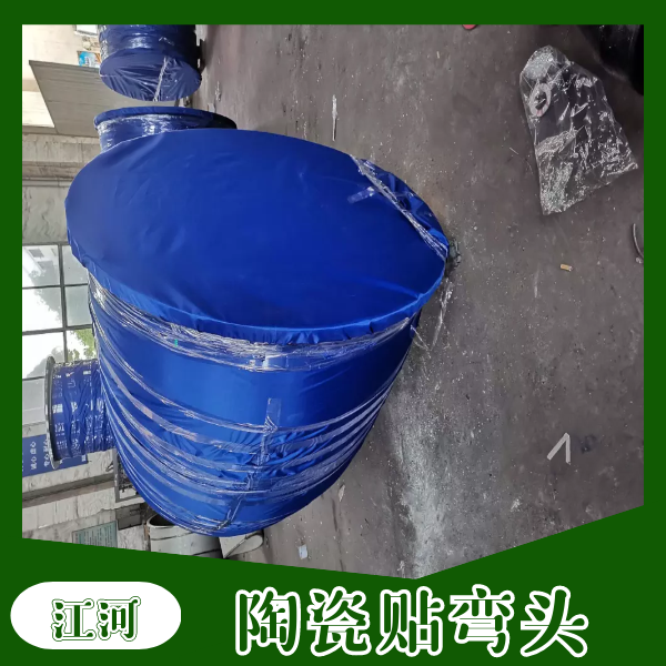 陶瓷耐磨管道報價(jià)