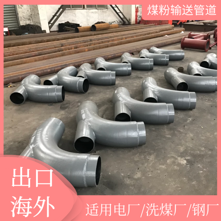 電廠(chǎng)用耐磨管道廠(chǎng)家直銷(xiāo)