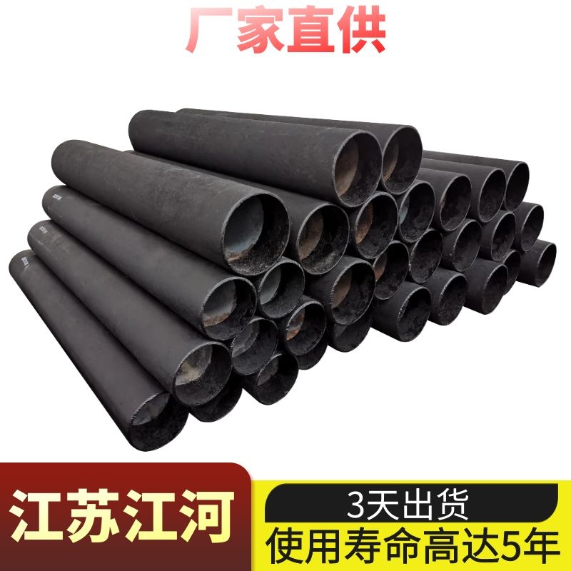 中煤耐磨管道廠(chǎng)家