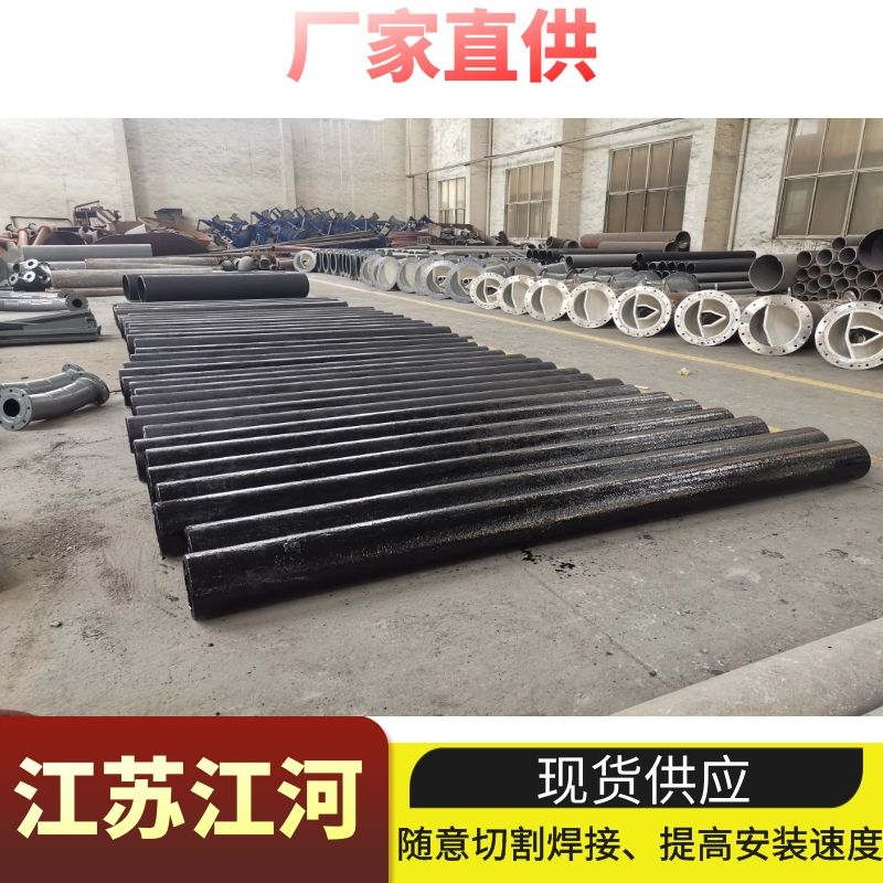 中煤耐磨管道廠(chǎng)家