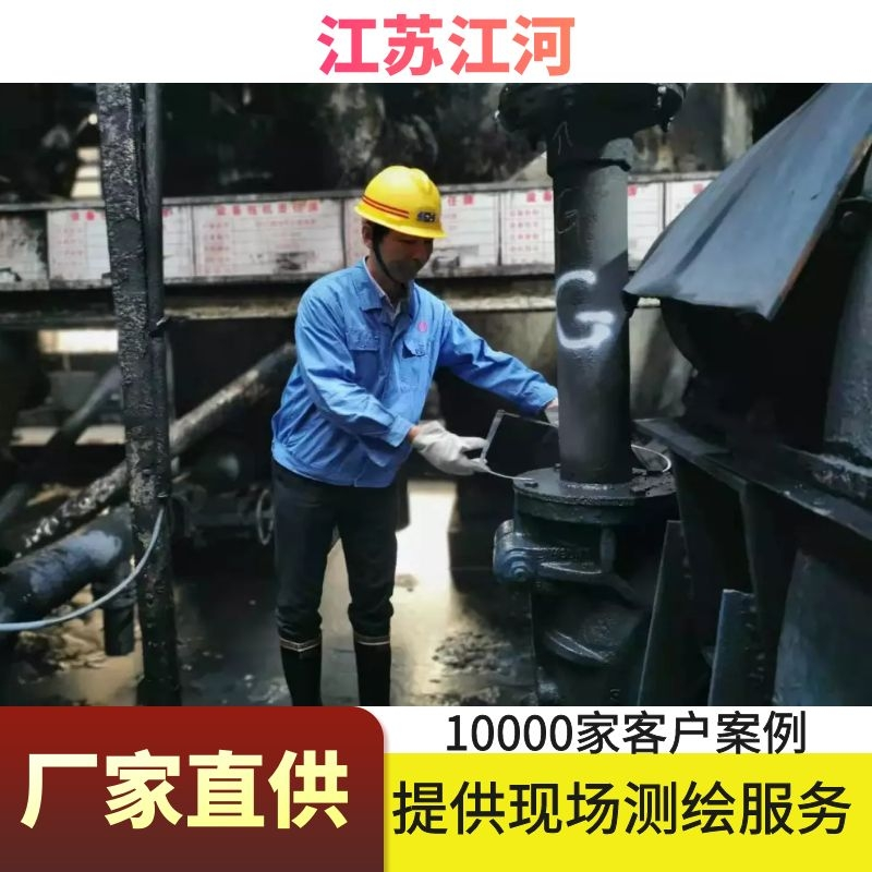 中煤耐磨管道廠(chǎng)家