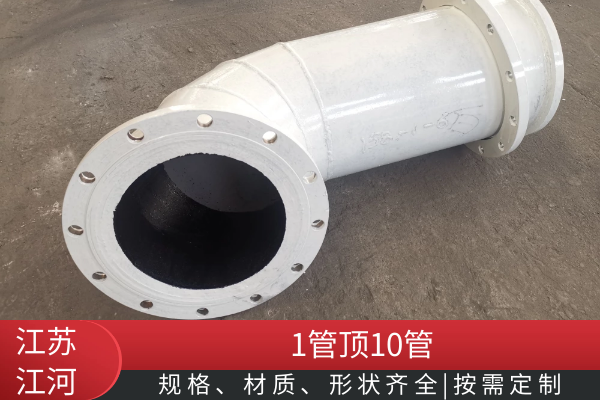 渣漿耐磨管道廠(chǎng)家