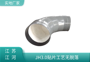 中煤耐磨管道廠(chǎng)家-常用的幾款管道[江河]