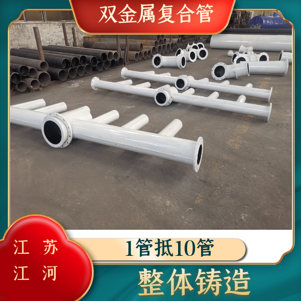 中煤耐磨管道廠(chǎng)家