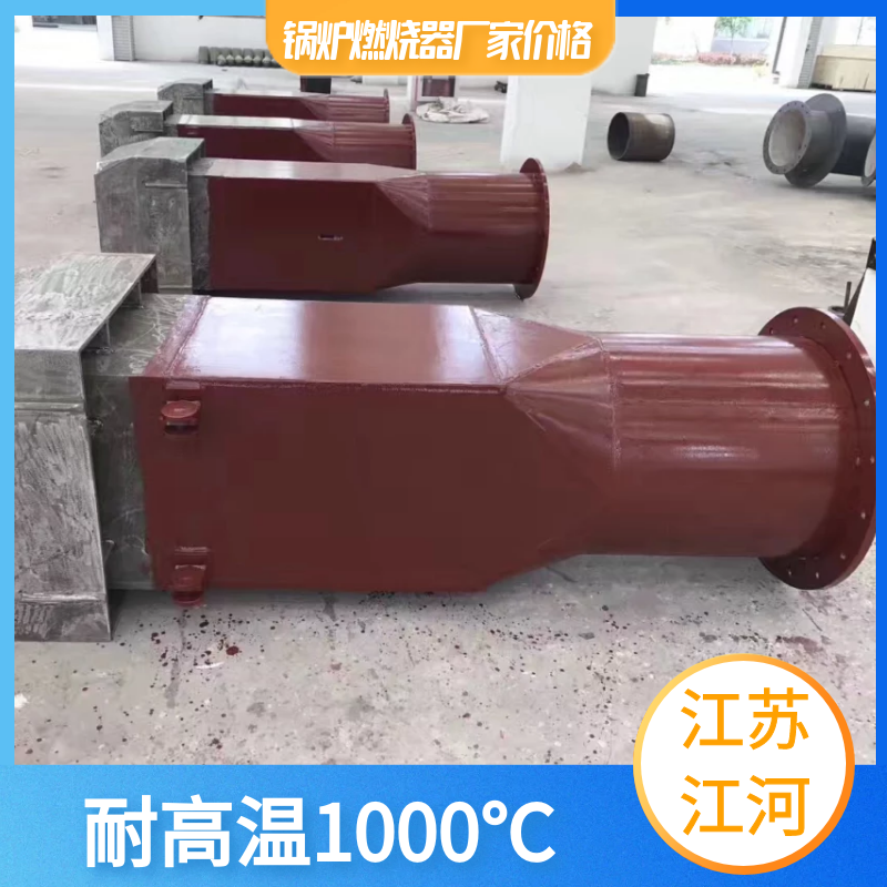 鍋爐燃燒器廠(chǎng)家價(jià)格