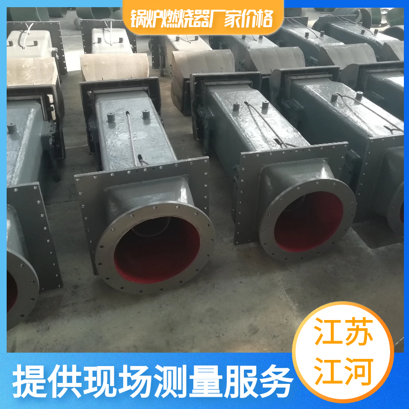 鍋爐燃燒器廠(chǎng)家價(jià)格