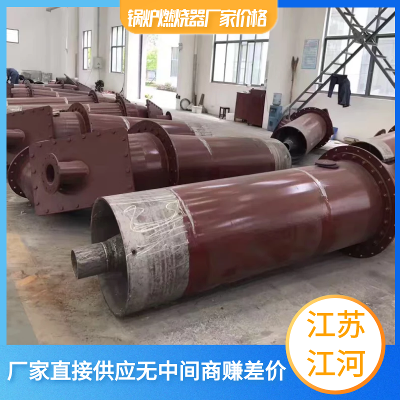 鍋爐燃燒器廠(chǎng)家價(jià)格