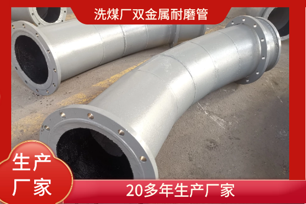 雙金屬復合管廠(chǎng)家供應