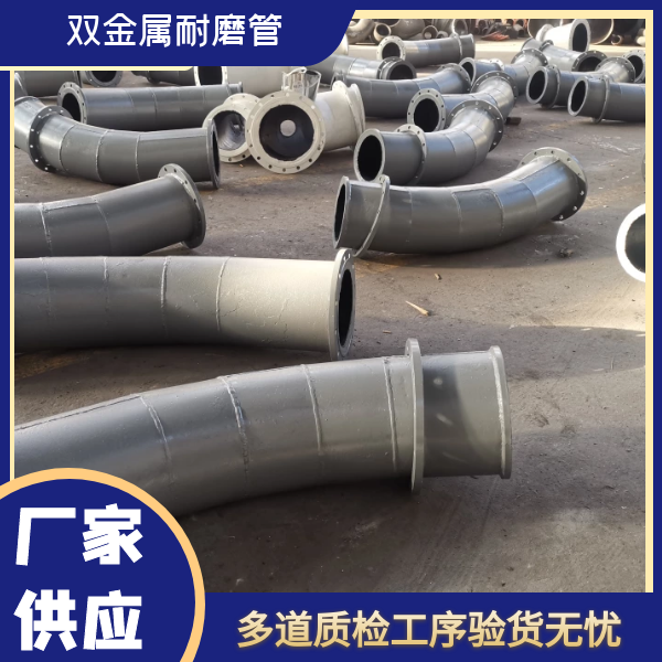 雙金屬復合管廠(chǎng)家供應