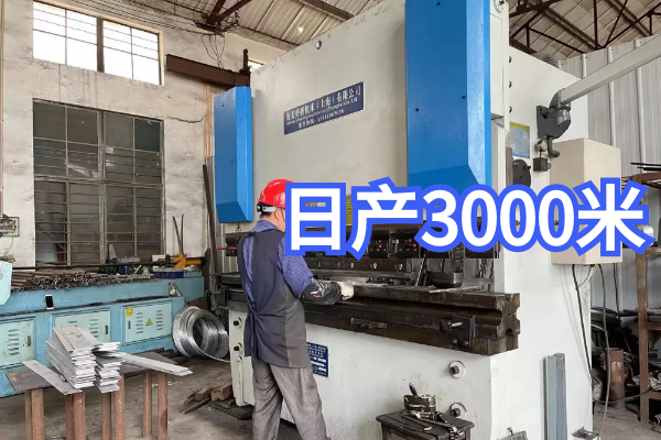 鍋爐管防磨瓦規格尺寸