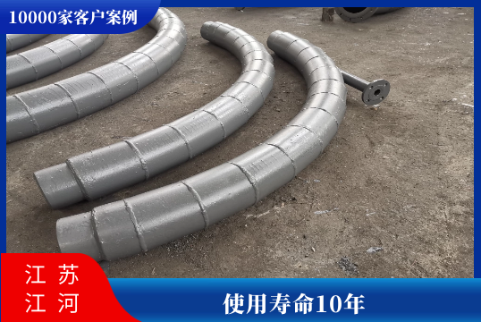 耐磨堆焊彎頭工廠(chǎng)-質(zhì)量非一般[江河]