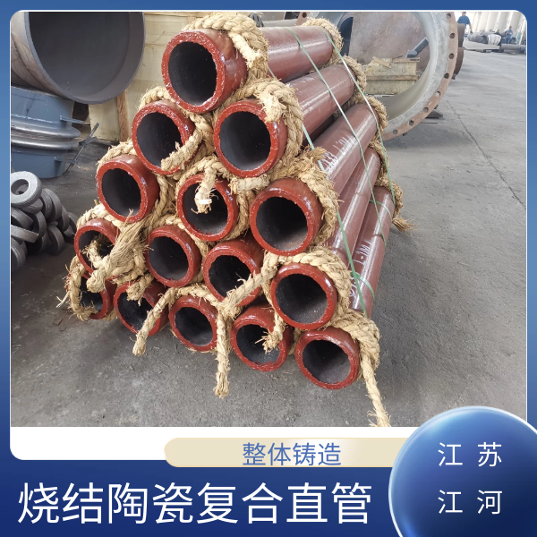 耐磨陶瓷復合直管廠(chǎng)家