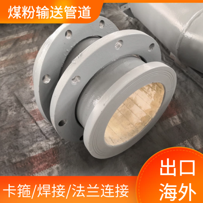 陶瓷復合管規格