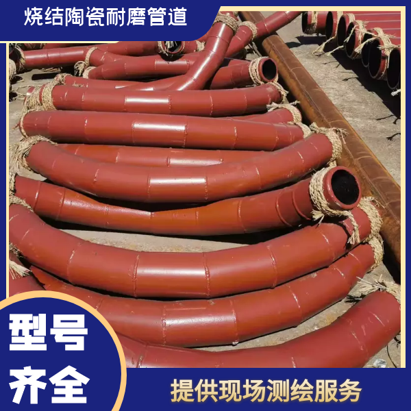 鍋爐制粉耐磨管道廠(chǎng)家