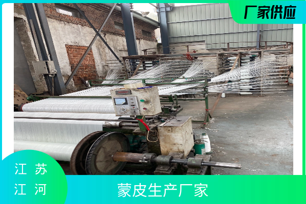 蒙皮生產(chǎn)廠(chǎng)家