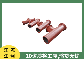 耐磨管道生產(chǎn)-種類(lèi)大全[江河]