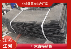 非金屬蒙皮生產(chǎn)廠(chǎng)家-廠(chǎng)家直接銷(xiāo)售[江河]