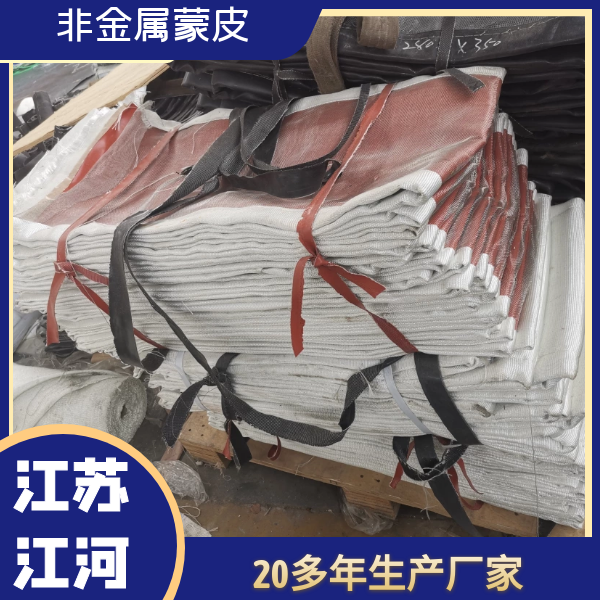 非金屬蒙皮生產(chǎn)廠(chǎng)家