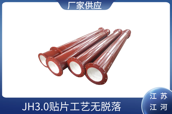 電廠(chǎng)專(zhuān)用耐磨管價(jià)格