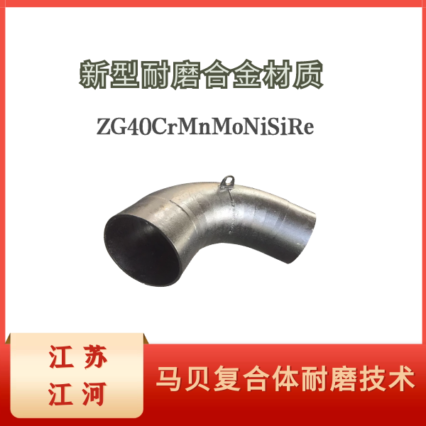 電廠(chǎng)專(zhuān)用耐磨管價(jià)格