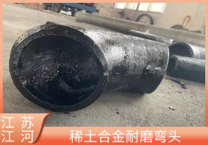 耐磨彎頭哪家有-實(shí)力強大[江河]